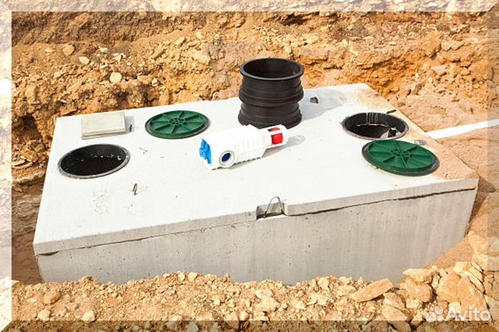 Септик. Рассрочка 12 мес