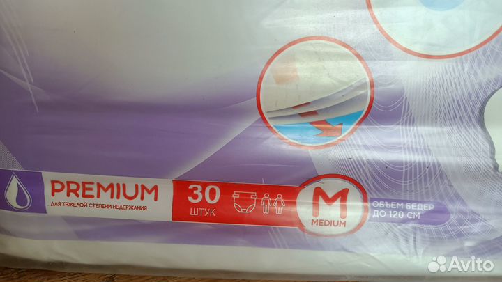 Подгузники для взрослых м