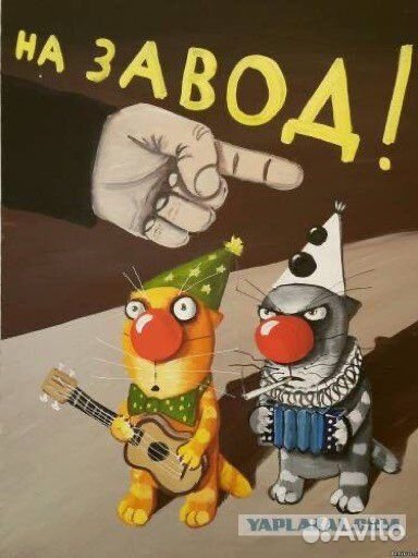 Повар-кассир