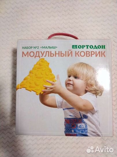 Модульный коврик новый ортодон Набор 