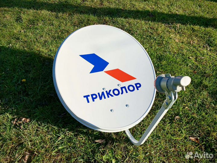 Триколор тв настройка ремонт продажа обмен рассроч