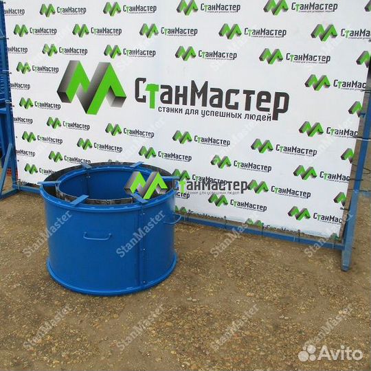 Разборные формы для изготовления бетонных колец