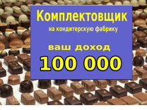 средняя зарплата сторожа. какие зарплаты в махачкале. средняя зарплата. заработная плата дегиста. города россии по заработной плате.