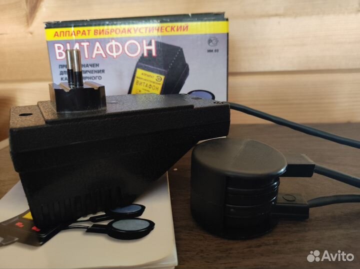 Аппарат витафон виброакустический