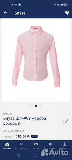 Блузка sky lake