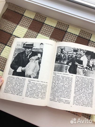 Актеры советского кино. Раритет