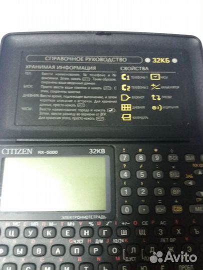 Электронная тетрадь