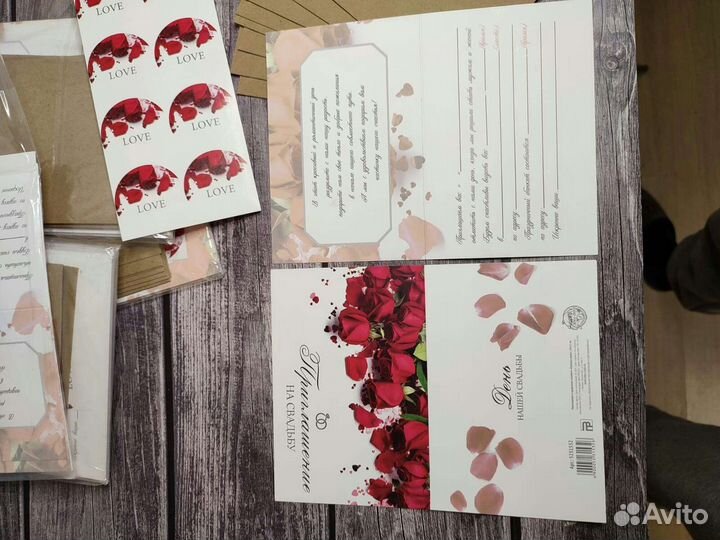 Пригласительные на свадьбу