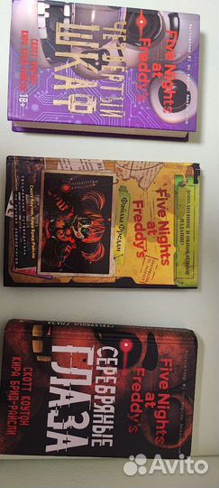 Книги Five nights AT Freddy's