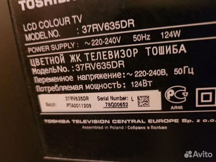 Телевизор ЖК Toshiba диагональ 37 дюймов