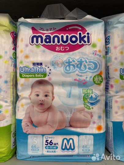 Подгузники и трусики Manuoki