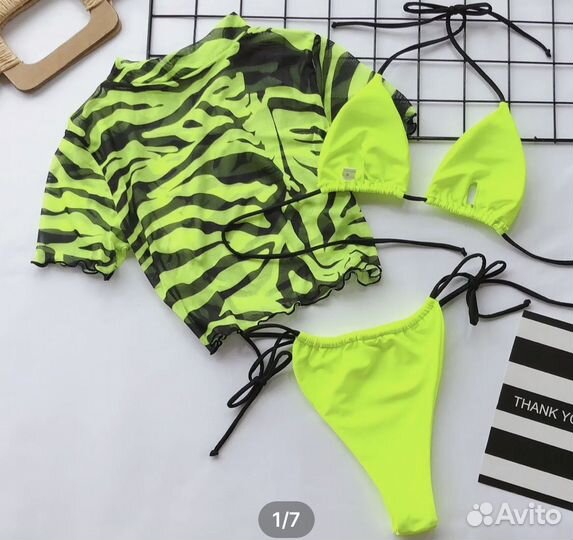 Топ от купальника