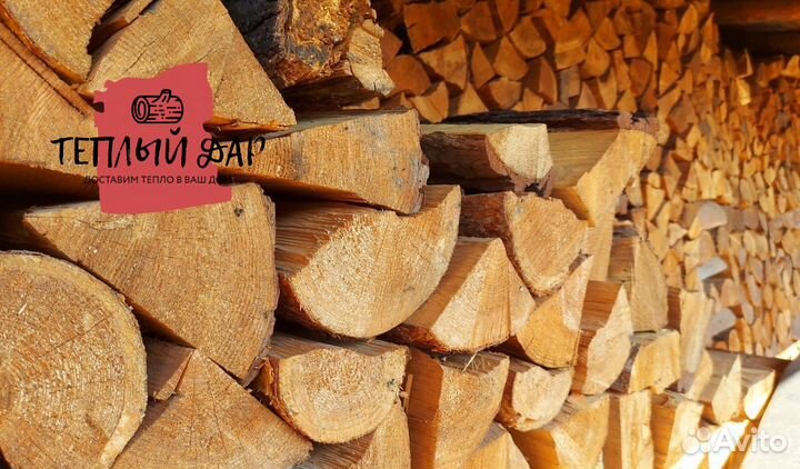 Дрова навалом