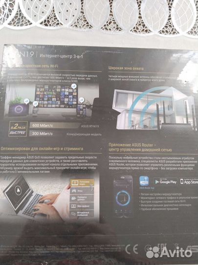 Интернет центр Asus