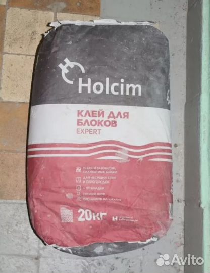 Клей для газобетона Holcim 20 кг Код: 312