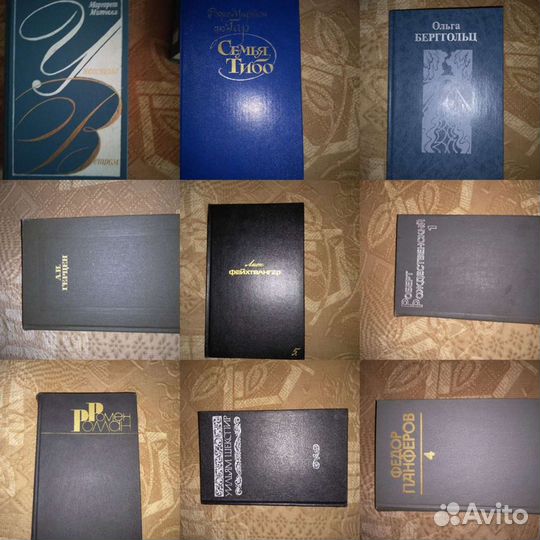 Книги русская классика