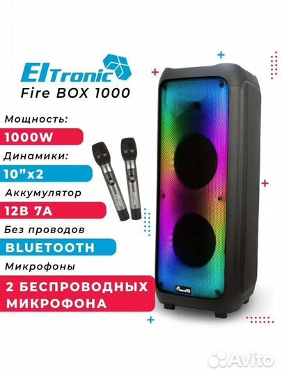 Колонка мощная блютуз Eltronic 20-61 fire BOX 1000
