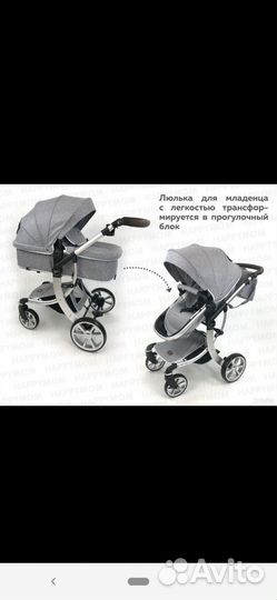 Новая коляска трансформер Luxmom 608,Darex