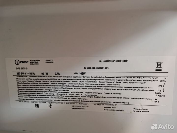 Морозильный шкаф камера Indesit DFZ 5175 S