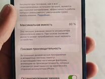 iPhone 12, 128 ГБ