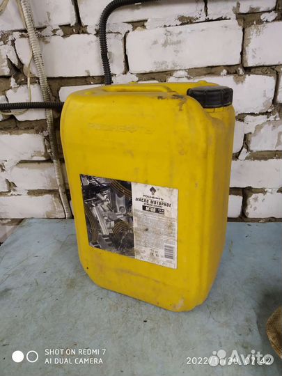 Бочка для гсм