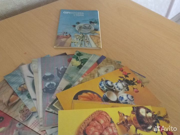 Открытки СССР