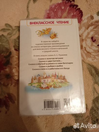 Книги детские