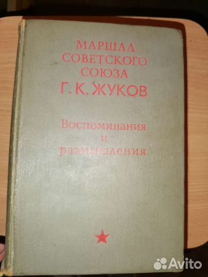 Редкие книги