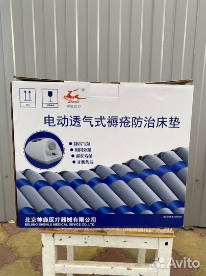 Противопролежневый трубчатый матрас с компрессором