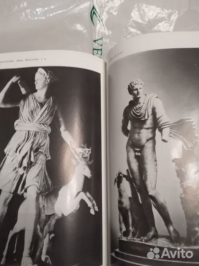 Словарь Античности