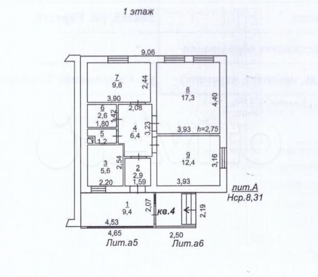Аукцион: 2-к. квартира, 58 м², 1/2 эт.