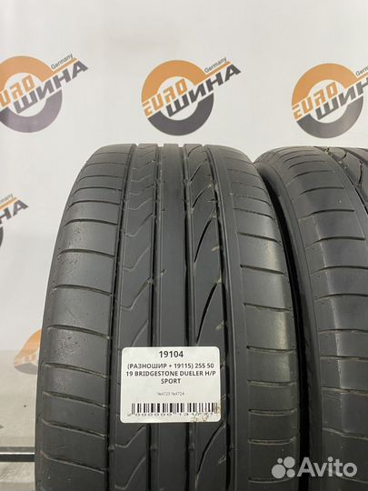 Bridgestone Dueler H/P Sport 255/50 R19