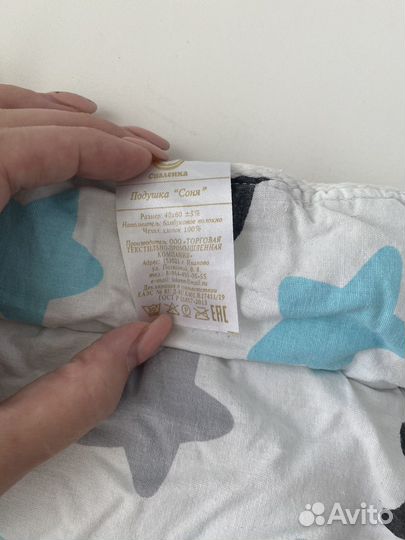 Подушка для новорожденных