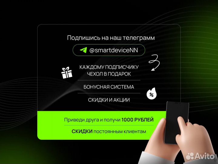 iPhone 15, 128 ГБ