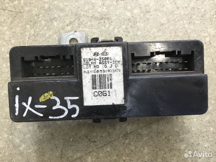 Блок электронный Hyundai ix35 Tucson 2010-2015