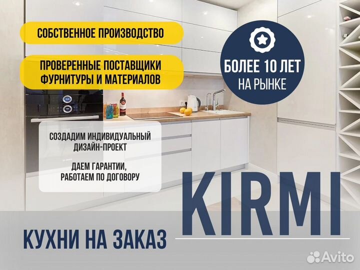 Кухонный гарнитур для маленькой кухни