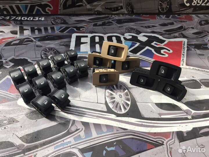 Клавиша кнопка стеклоподъемника bmw