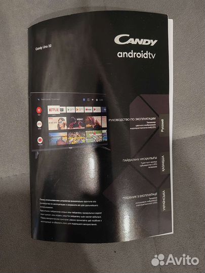 Телевизор smart tv 32 дюйма