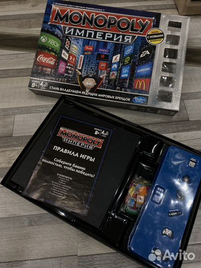 Монополия 