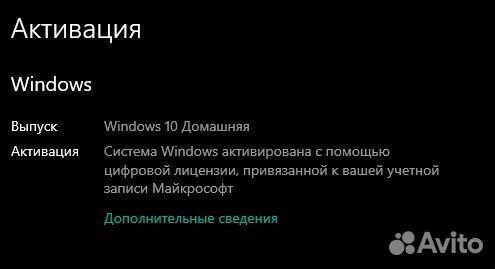 Моноблок HP Pavilion All-in-One