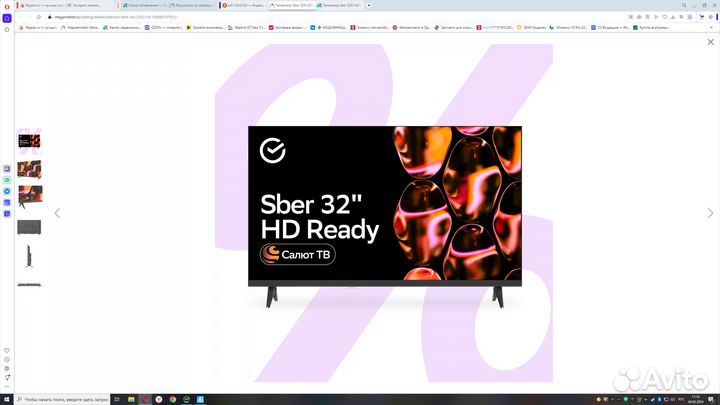 Телевизор Sber SDX-32H2124