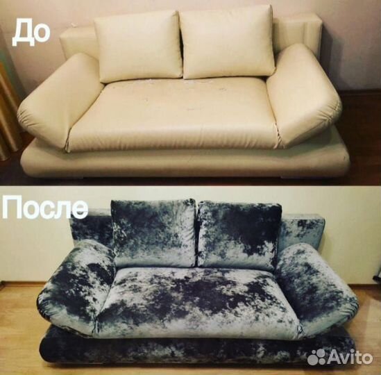 Перетяжка,ремонт мебели