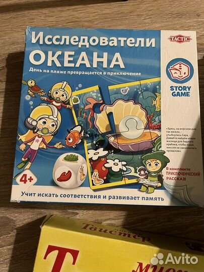 Развивающие игры набором