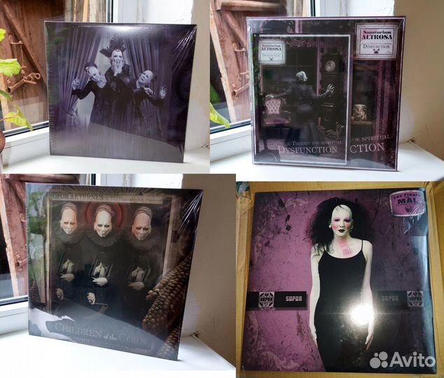 Sopor Aeternus Виниловые Пластинки