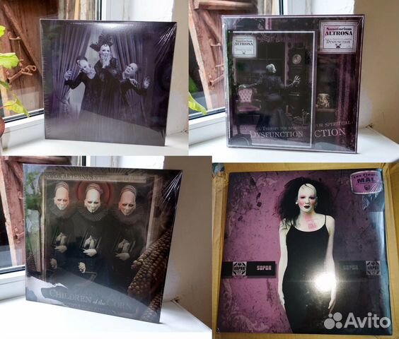 Sopor Aeternus Виниловые Пластинки