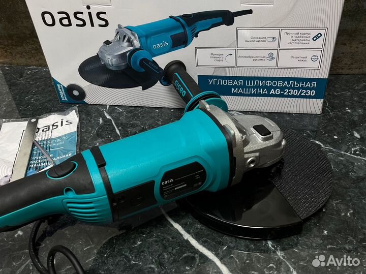 Большая ушм болгарка Oasis AG-230/230