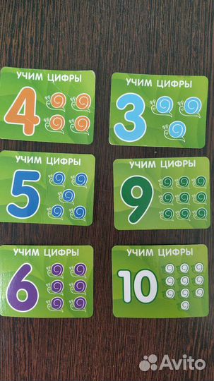 Игровой скотч