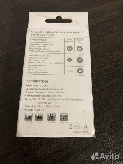 Универсальный пульт Bluetooth для телефона