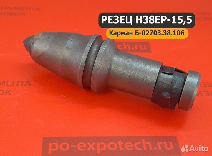 Карман Б-02703.38.104 (для H38)