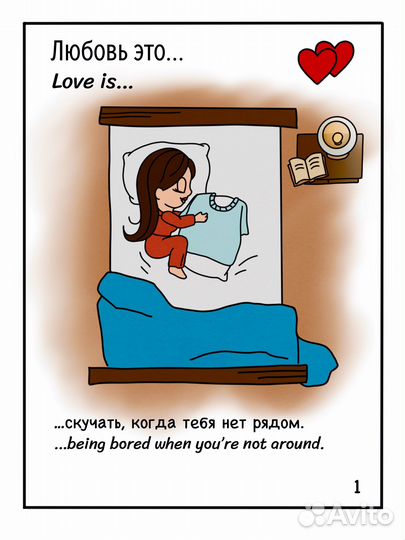 Комикс на заказ Иллюстратор по комиксам Подарок дл